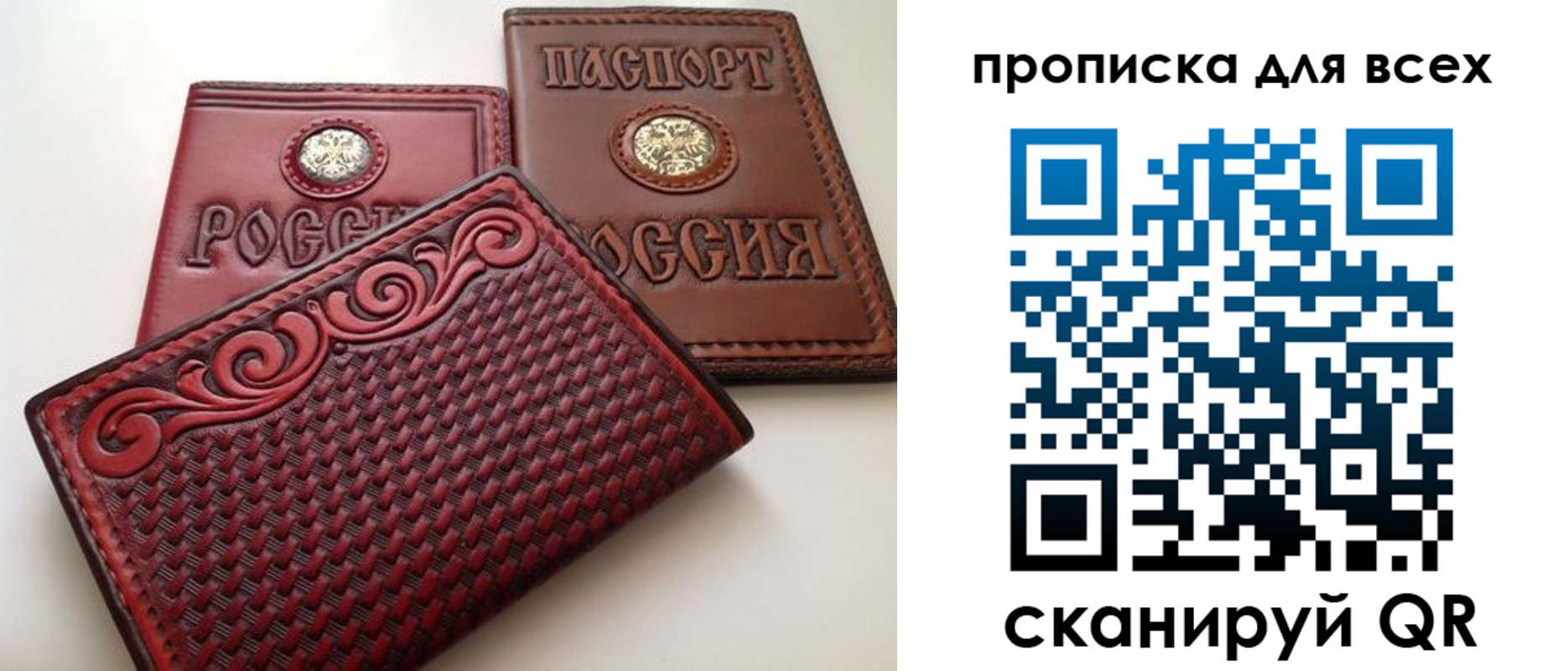 миграционный учет в Гуково