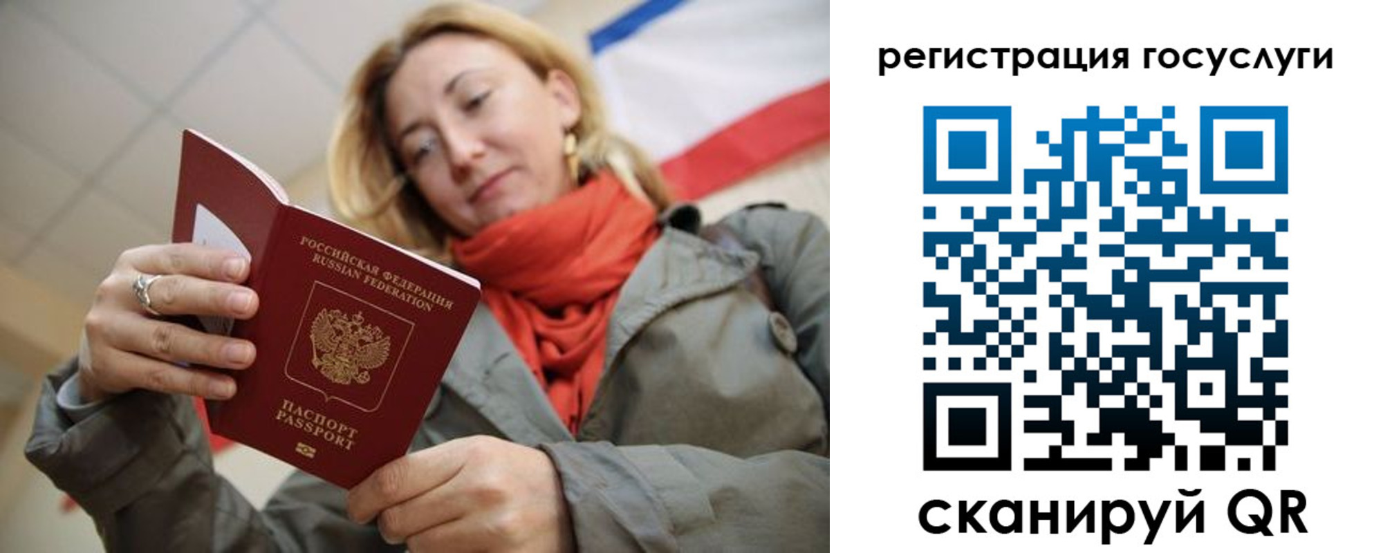 временная регистрация адрес в Гуково